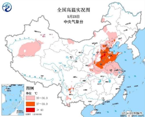 中国北方高温持续最高或超40℃ 南方将迎来新一轮降雨