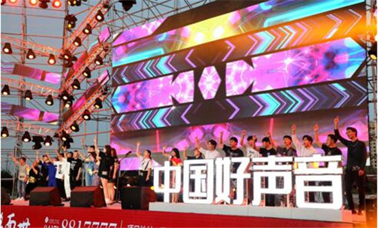 2020《中国好声音》辽宁总决赛于营口老边网红小镇启动！