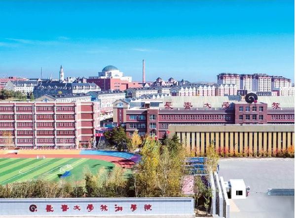 长春大学旅游学院2022年招生简章