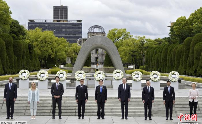 G7广岛峰会宣布扩大对俄新制裁 承诺进一步支援乌克兰