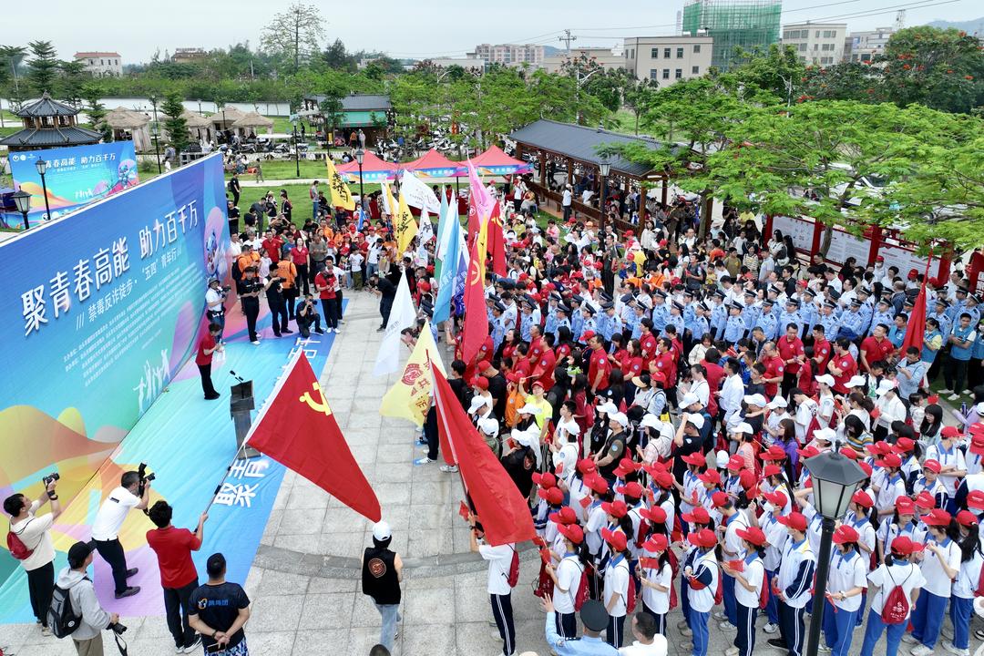 汕头近千名青年徒步宣传禁毒反诈暨“五四”青年节贡献青春力量