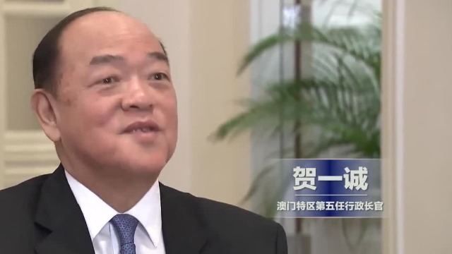 澳门特区行政长官贺一诚不参加第六任行政长官选举