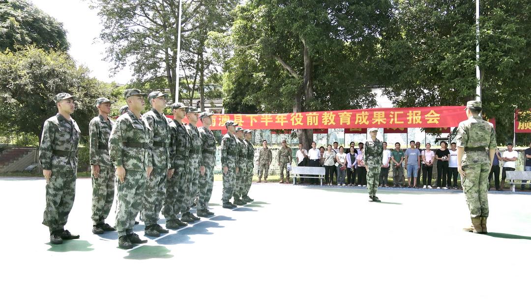 广东南澳｜举行役前教育成果汇报会