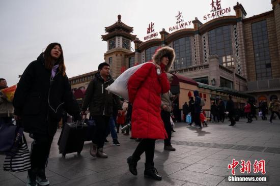 资料图：旅客们走过北京站前。<a target='_blank'  data-cke-saved-href='http://www.chinanews.com/' href='http://www.chinanews.com/'>中新社</a>记者 崔楠 摄