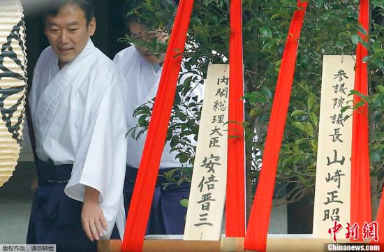 日本靖国神社举行春季大祭 首相安倍晋三供奉祭品