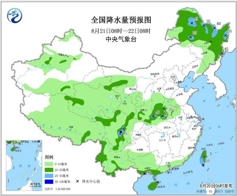 南方【8省市】气温逼近40℃ 强降雨“盯上”四川盆地