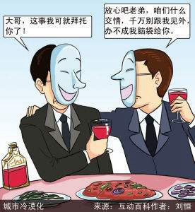 别高估你和任何人的关系