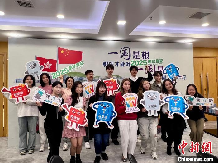 内地港生积极参与香港选民登记