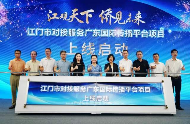 瑙鲁总统戴维·阿迪昂回到江门寻根谒祖