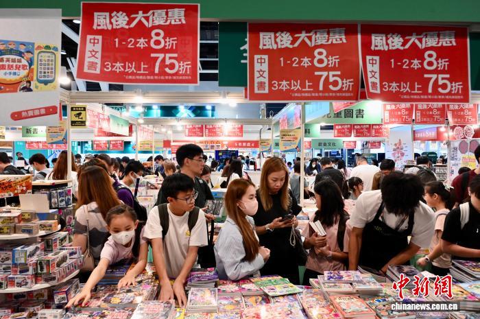 香港书展吸引89万人次入场