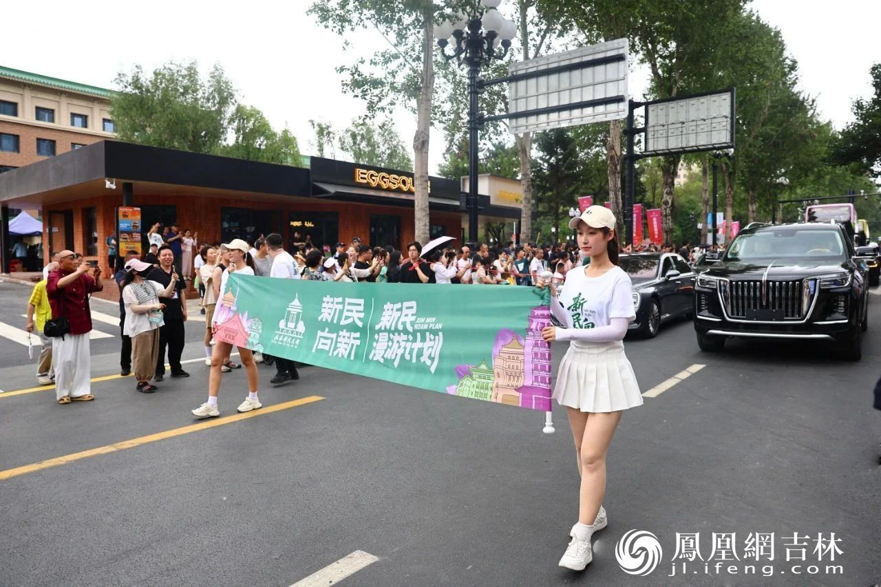 活力长春新民大街，正式出道