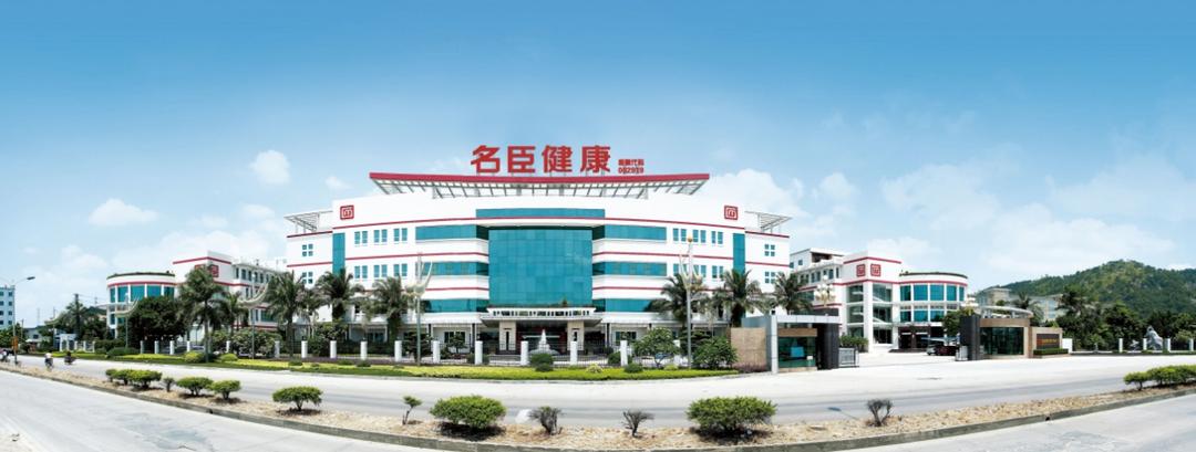 名臣健康｜追求卓越 匠心质造 树立民族品牌行业标杆