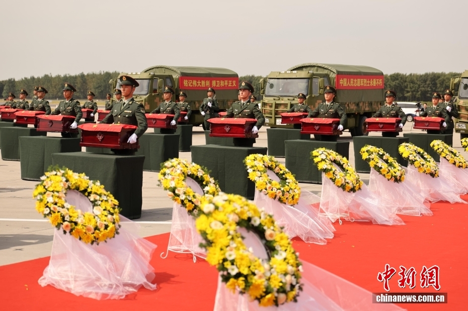Remains of 30 Chinese martyrs in Korean War returned to China