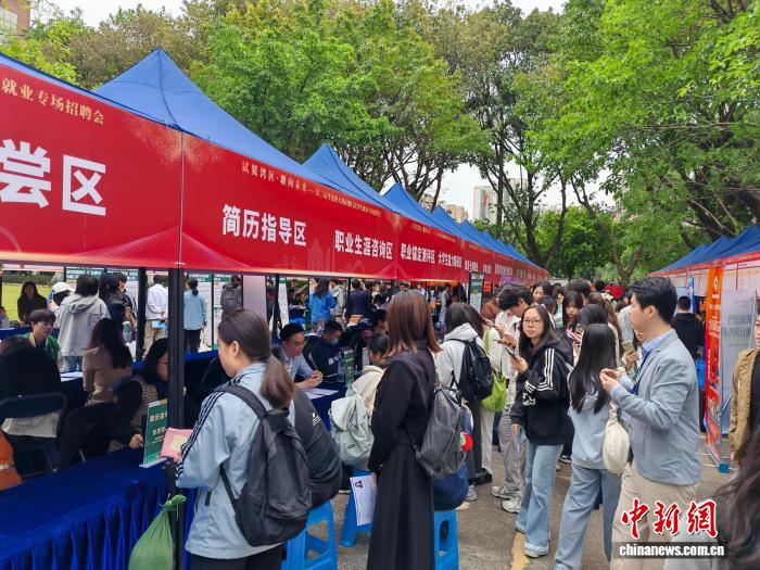 澳门大学生专场招聘会在广州举办