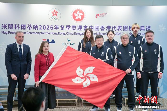 4名中国香港健儿出战米兰冬奥会 期待创造佳绩