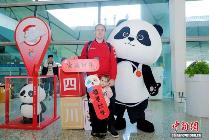 四川文旅吉祥物“安逸熊猫”焕新亮相 邀四海宾朋“马上入川·蜀里过年”
