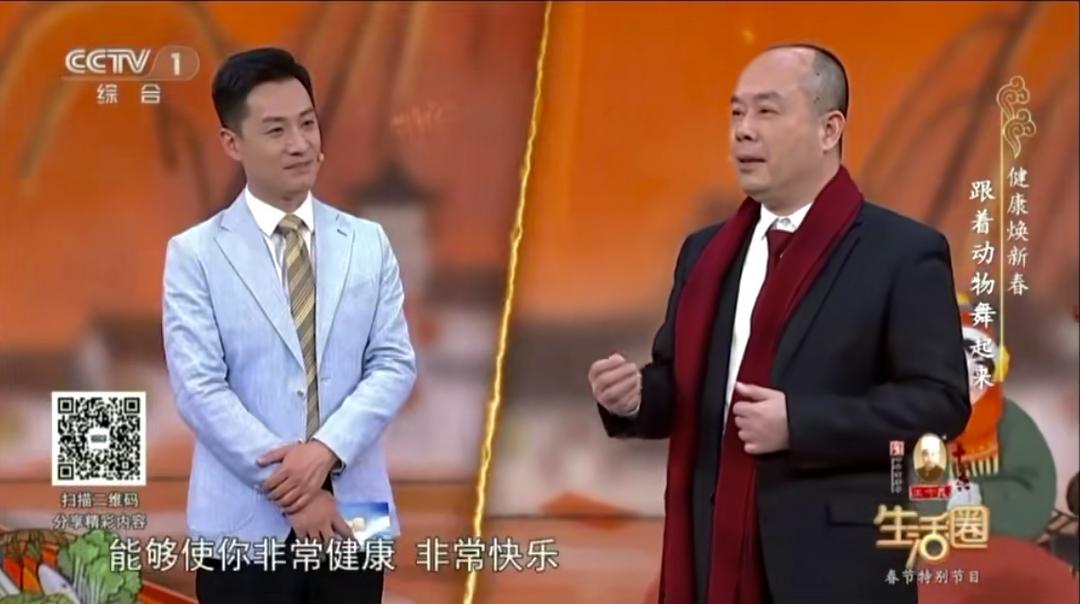 CCTV-1《生活圈》特邀：邱卫黎教授 科学解读潮汕特色动物舞与健康智慧