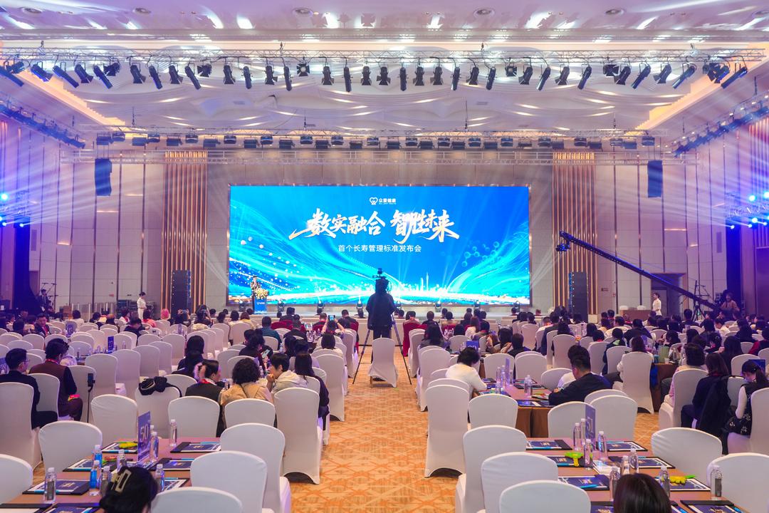 科技创新赋能大健康产业发展｜第八届湾区论健健康高峰论坛广州举行