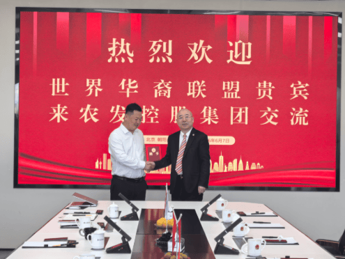 携手侨界力量_共拓发展新局——世界华裔联盟一行到访北京农发控股集团考察交流 图5