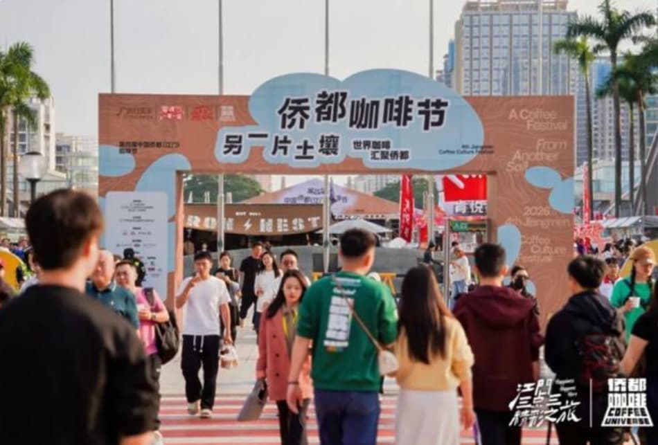 好一个江门，涵养百年洋气